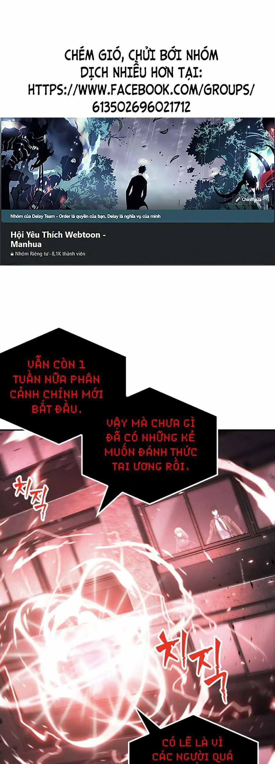 Toàn Trí Độc Giả chương 78 - trang 103