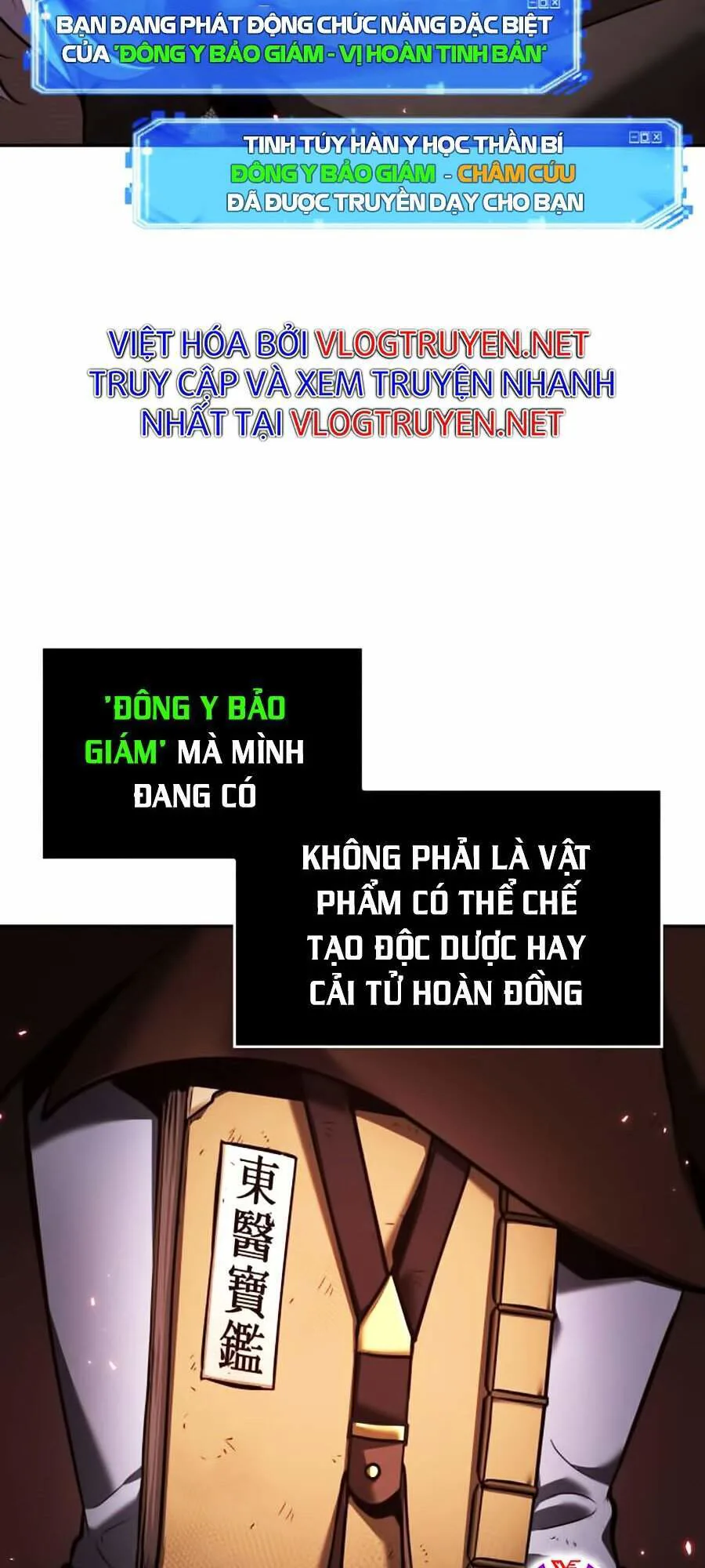 Toàn Trí Độc Giả chương 80 - trang 27