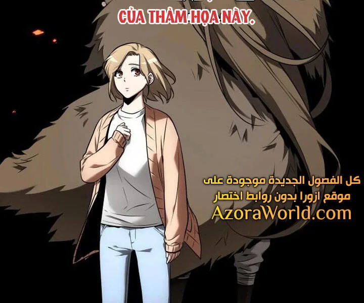 Toàn Trí Độc Giả chương 94 - trang 182