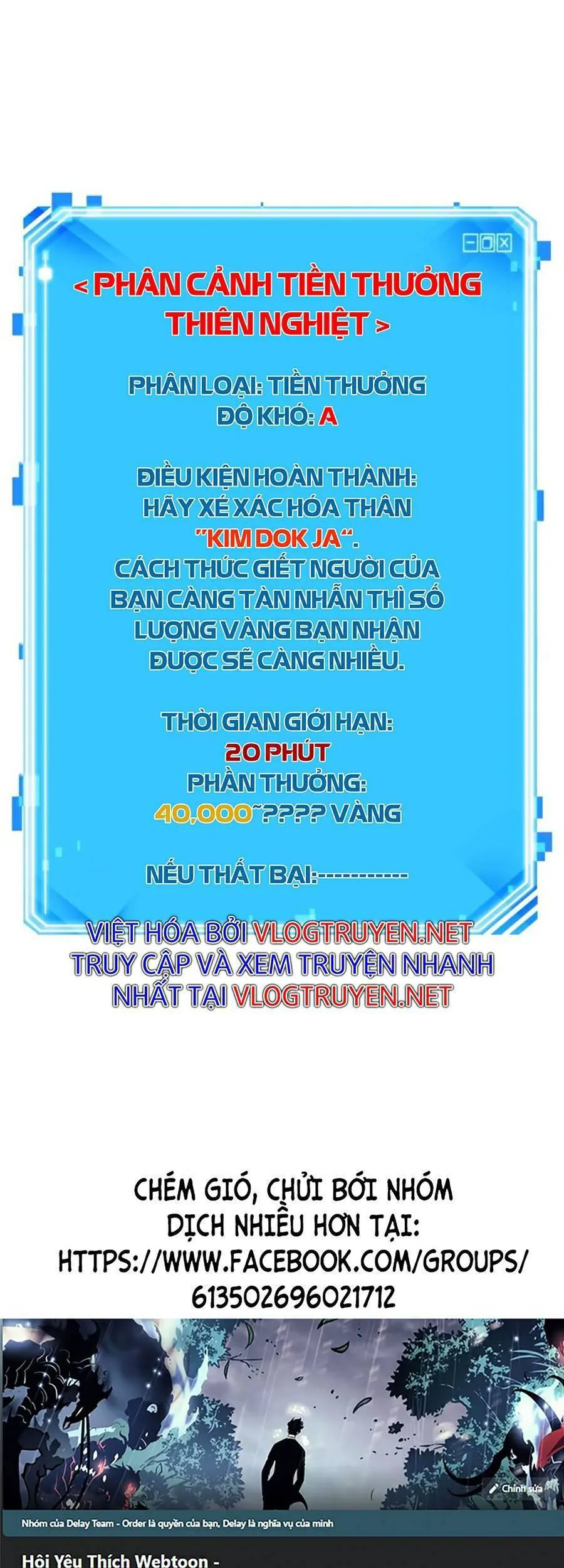 Toàn Trí Độc Giả chương 96 - trang 111