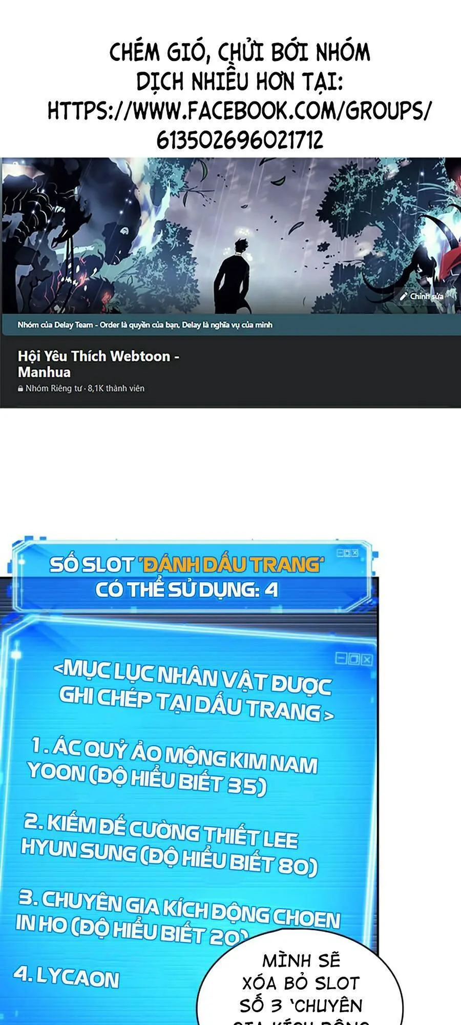 Toàn Trí Độc Giả chương 97 - trang 1