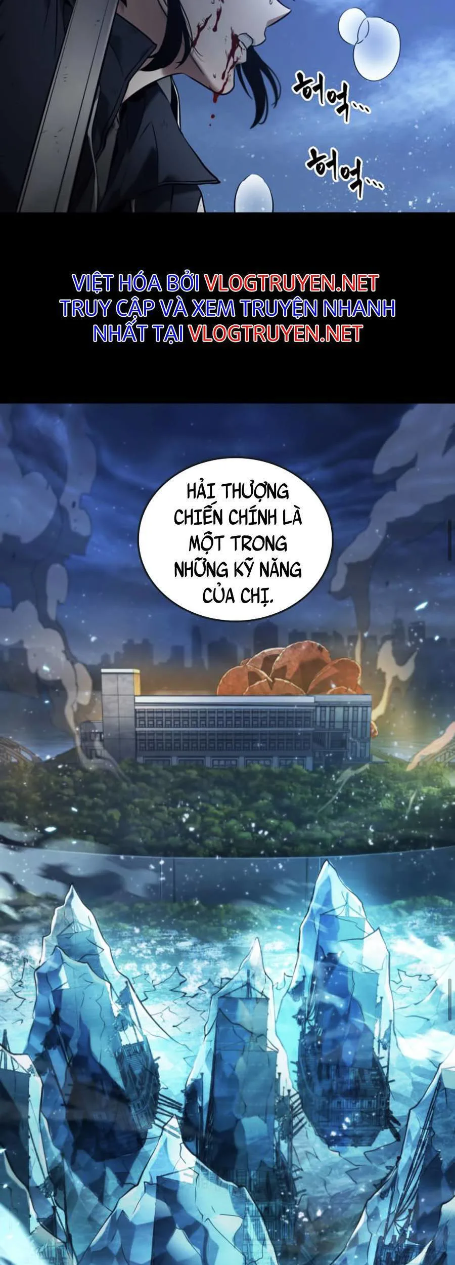 Toàn Trí Độc Giả chương 100 - trang 17