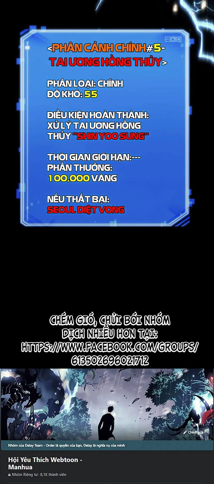 Toàn Trí Độc Giả chương 101 - trang 143