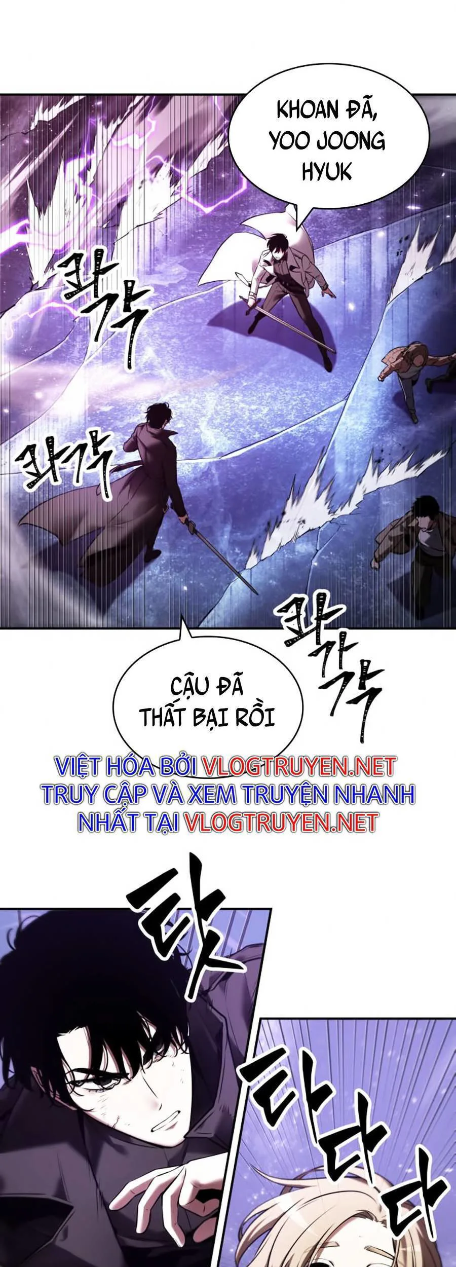 Toàn Trí Độc Giả chương 104 - trang 51