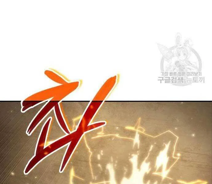 Toàn Trí Độc Giả chương 110 - trang 108