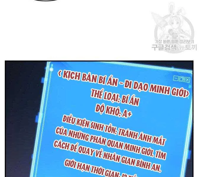 Toàn Trí Độc Giả chương 112 - trang 47