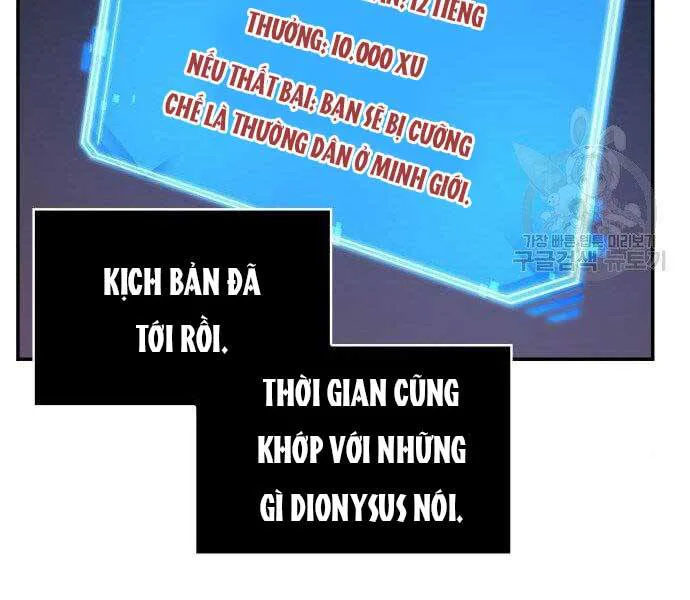 Toàn Trí Độc Giả chương 112 - trang 48