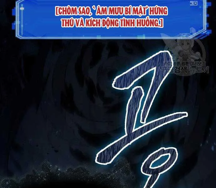 Toàn Trí Độc Giả chương 116 - trang 43