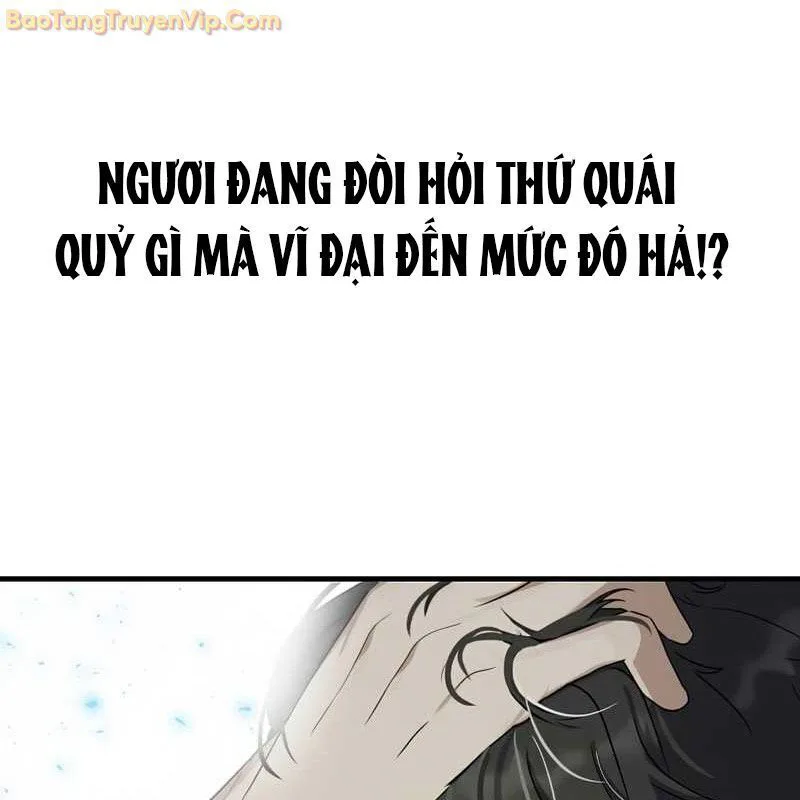 Thần Khí Huyền Thoại Của Người Chơi Thiên Tài chương 2 - trang 206