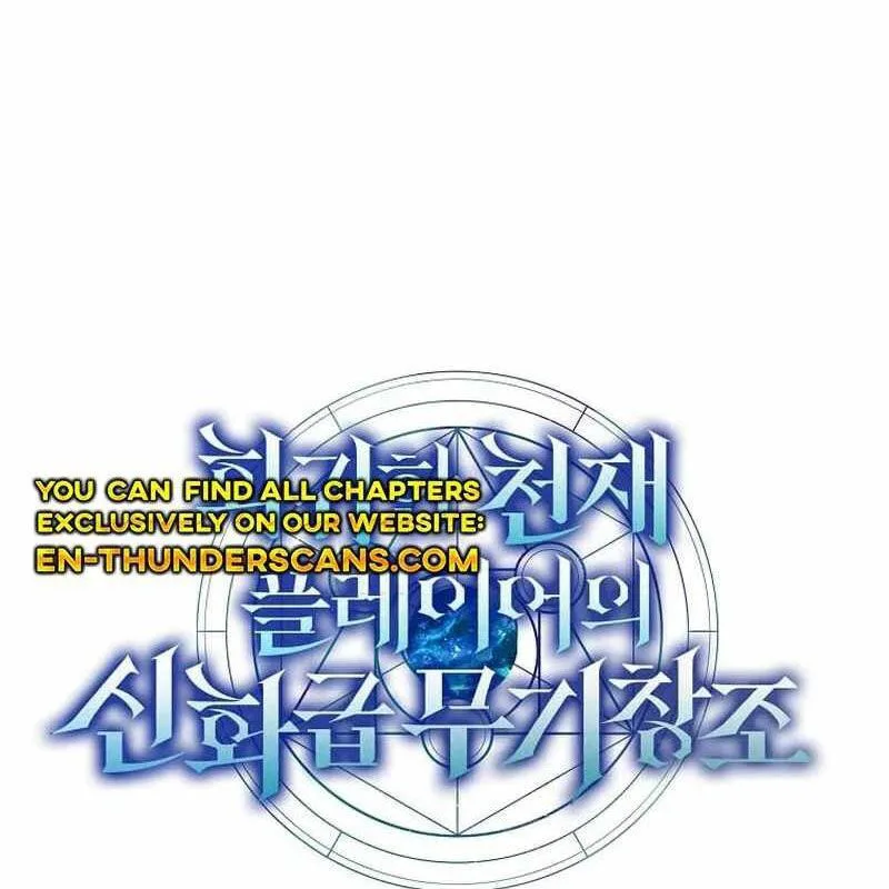 Thần Khí Huyền Thoại Của Người Chơi Thiên Tài chương 11 - trang 27