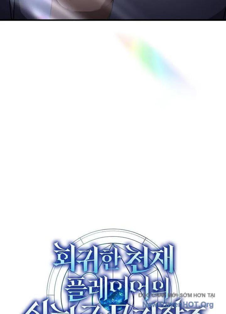 Thần Khí Huyền Thoại Của Người Chơi Thiên Tài chương 53 - trang 54