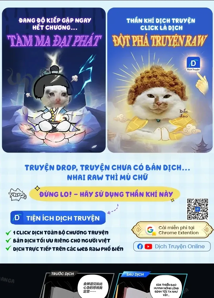 Thần Khí Huyền Thoại Của Người Chơi Thiên Tài chương 92 - trang 145