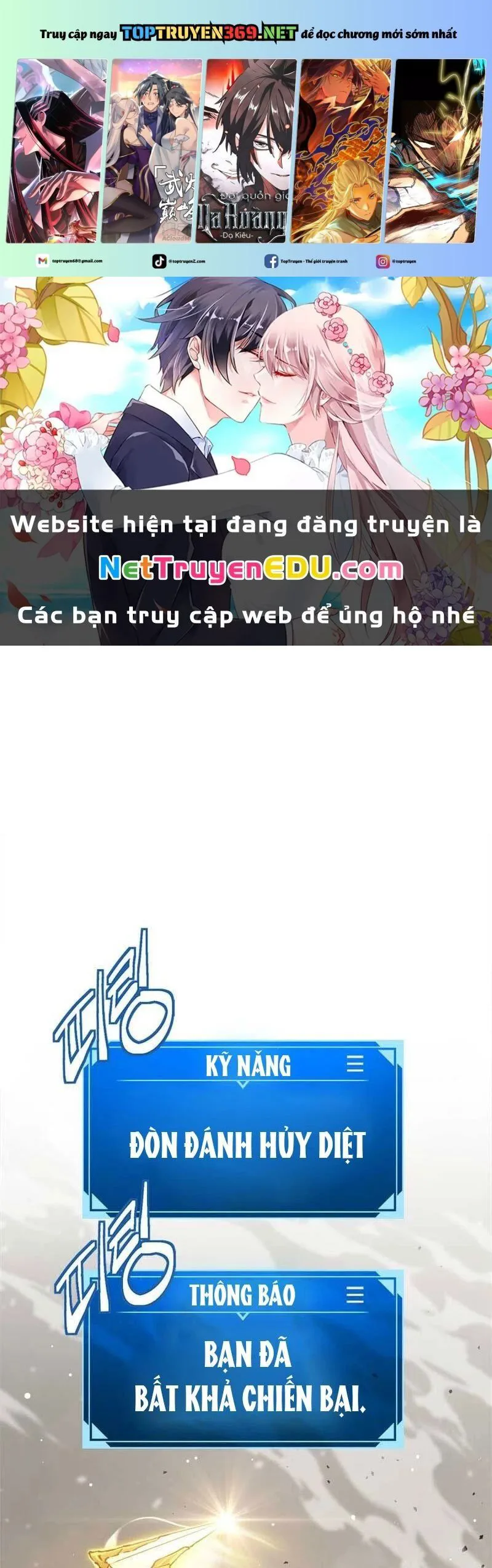 Lv 1 Bất Khả Chiến Bại chương 18 - trang 1