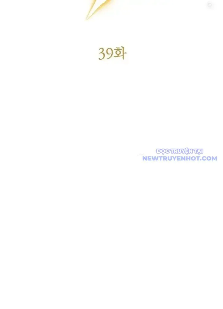Lv 1 Bất Khả Chiến Bại chương 39 - trang 57