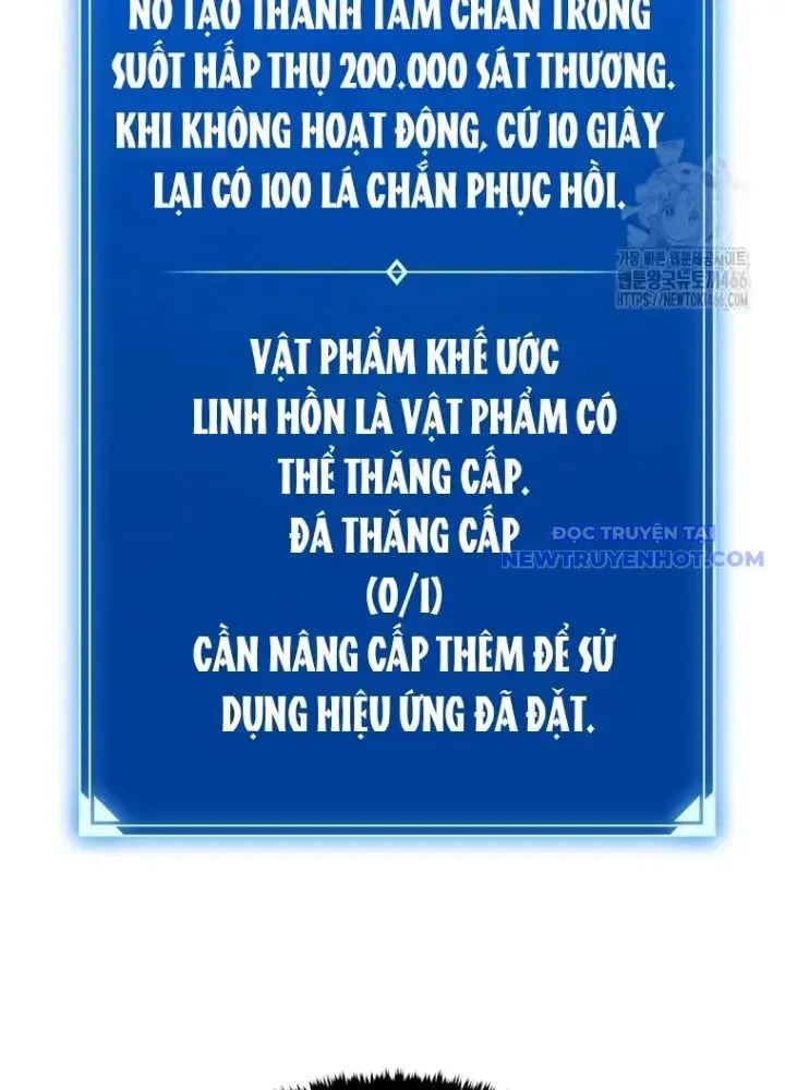 Lv 1 Bất Khả Chiến Bại chương 58 - trang 237