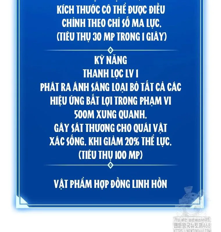 Lv 1 Bất Khả Chiến Bại chương 66 - trang 39