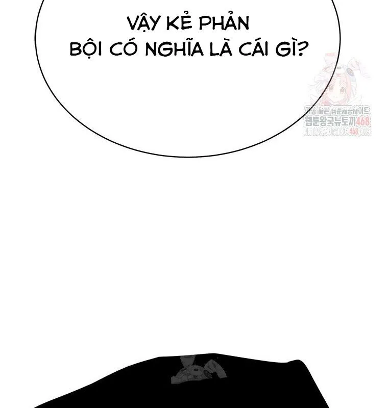 Lv 1 Bất Khả Chiến Bại chương 78 - trang 111