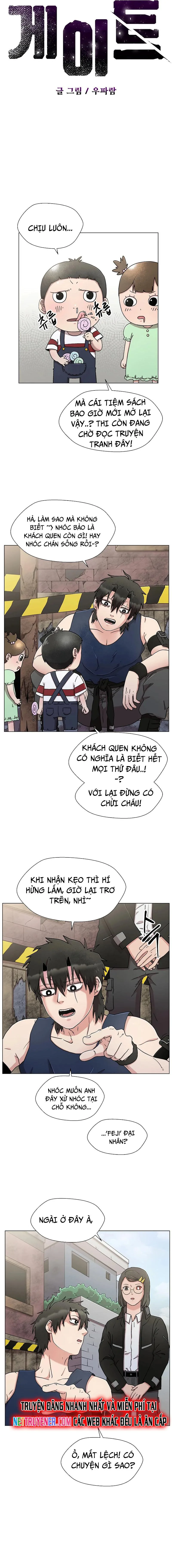 Asura Gate chương 17 - trang 4