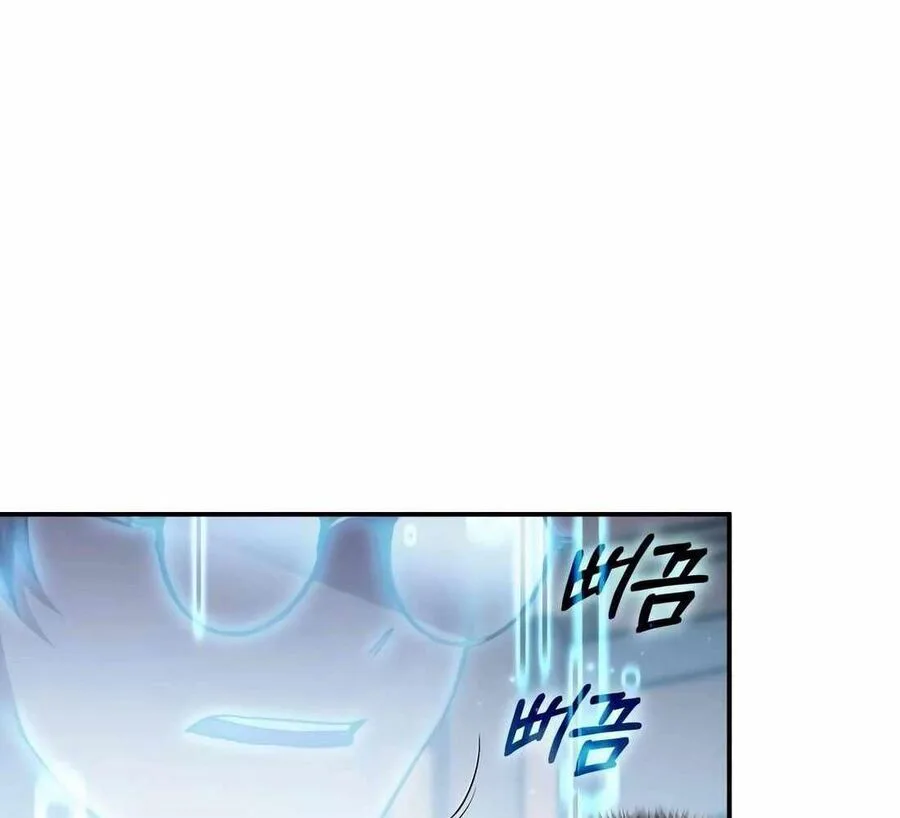 Trị Liệu Sư Quá Mạnh chương 7 - trang 98