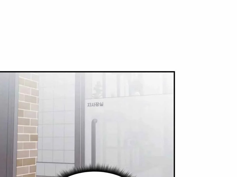 Trị Liệu Sư Quá Mạnh chương 9 - trang 148