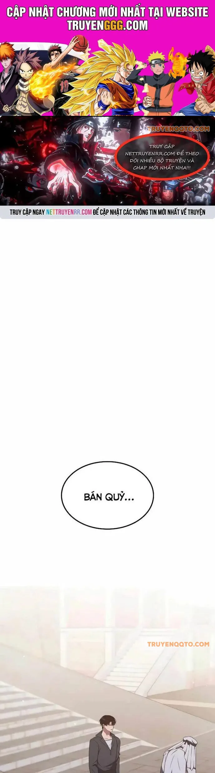 Trị Liệu Sư Quá Mạnh chương 29 - trang 1