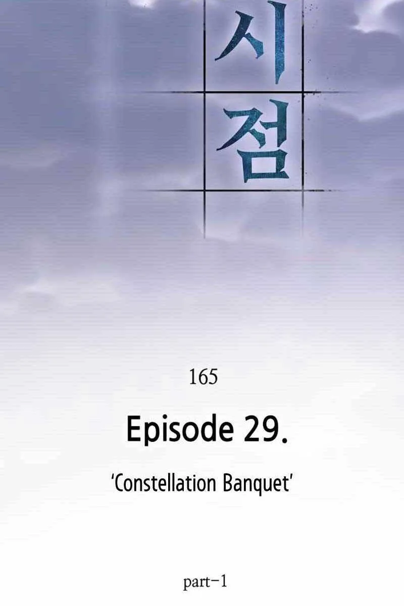 Toàn Trí Độc Giả chương 165 - trang 84