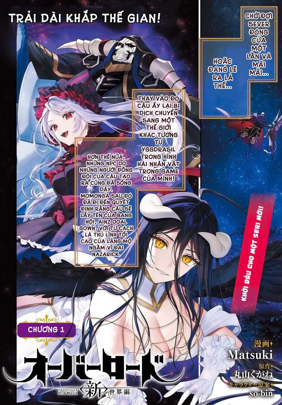 Overlord: Sekai-Hen chương 1 - trang 4
