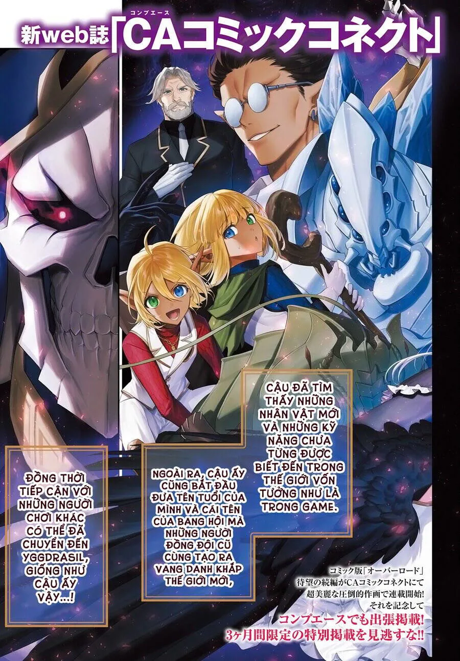 Overlord: Sekai-Hen chương 1 - trang 5