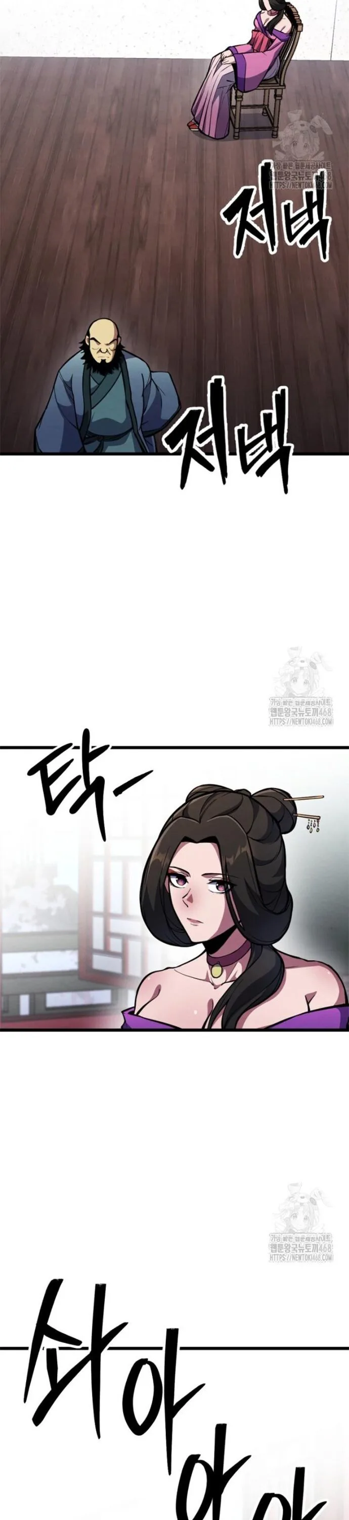 Lãng Nhân Bất Tử chương 34 - trang 34