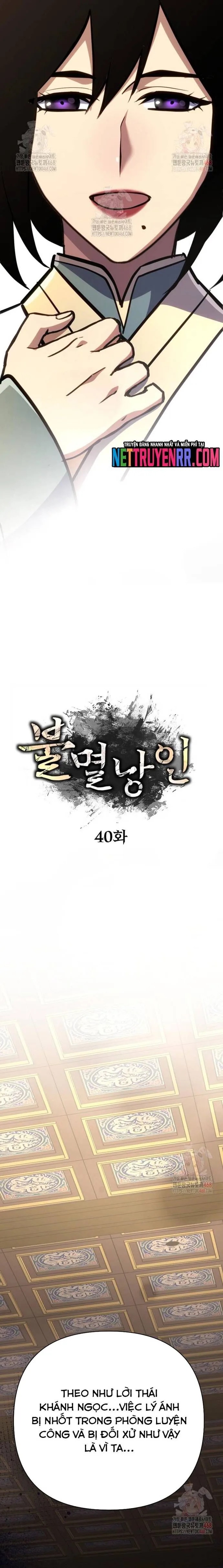 Lãng Nhân Bất Tử chương 40 - trang 16