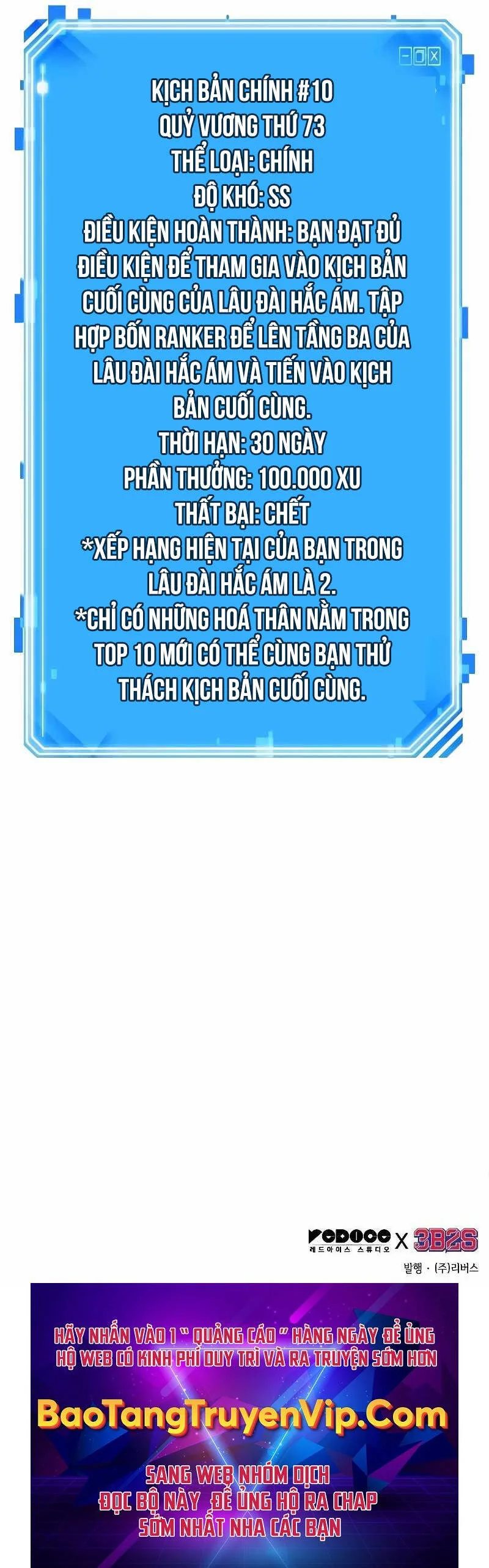 Toàn Trí Độc Giả chương 212 - trang 39