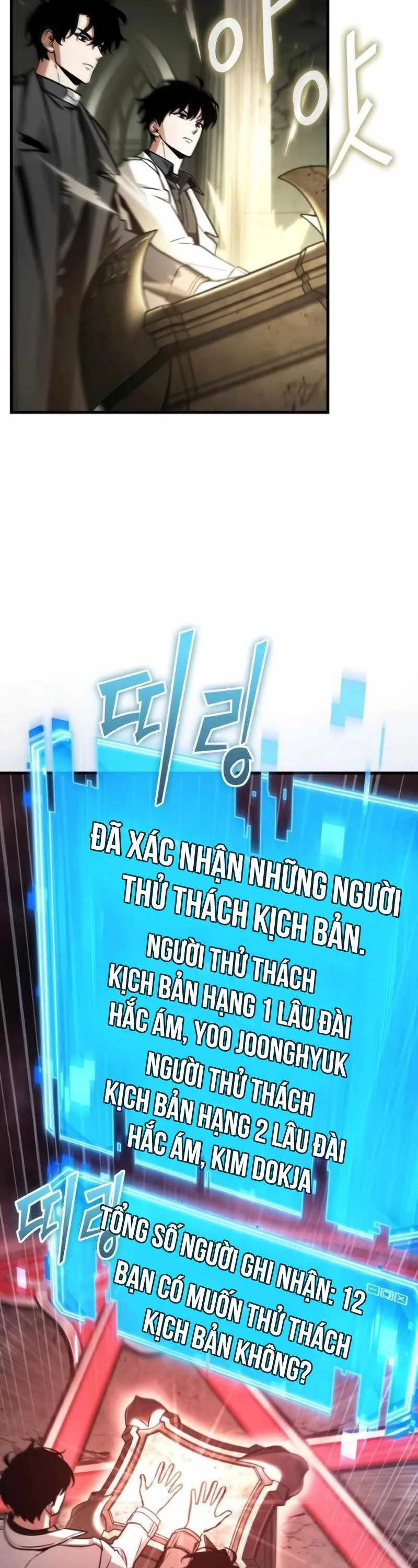 Toàn Trí Độc Giả chương 213 - trang 14