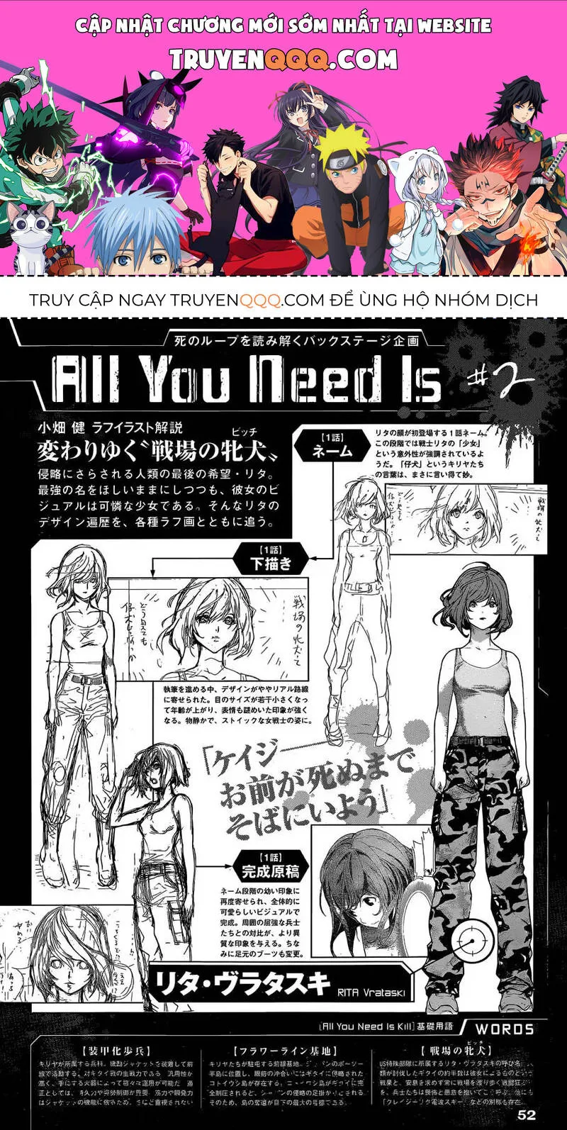 All You Need Is Kill chương 2 - trang 1