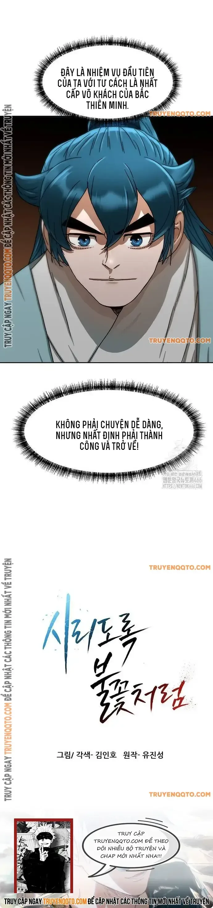 Hàn Băng Liệt Hỏa chương 12 - trang 11
