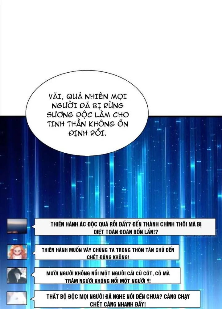 Từ Dã Quái Bắt Đầu Thăng Cấp chương 12 - trang 7