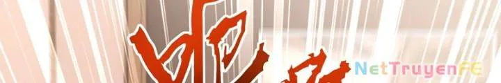 Từ Dã Quái Bắt Đầu Thăng Cấp chương 17 - trang 28