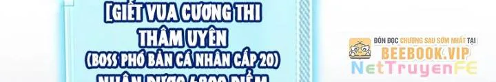 Từ Dã Quái Bắt Đầu Thăng Cấp chương 50 - trang 61