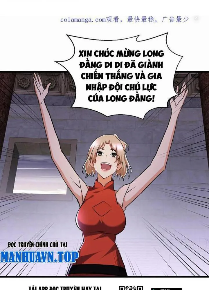 Từ Dã Quái Bắt Đầu Thăng Cấp chương 54 - trang 1