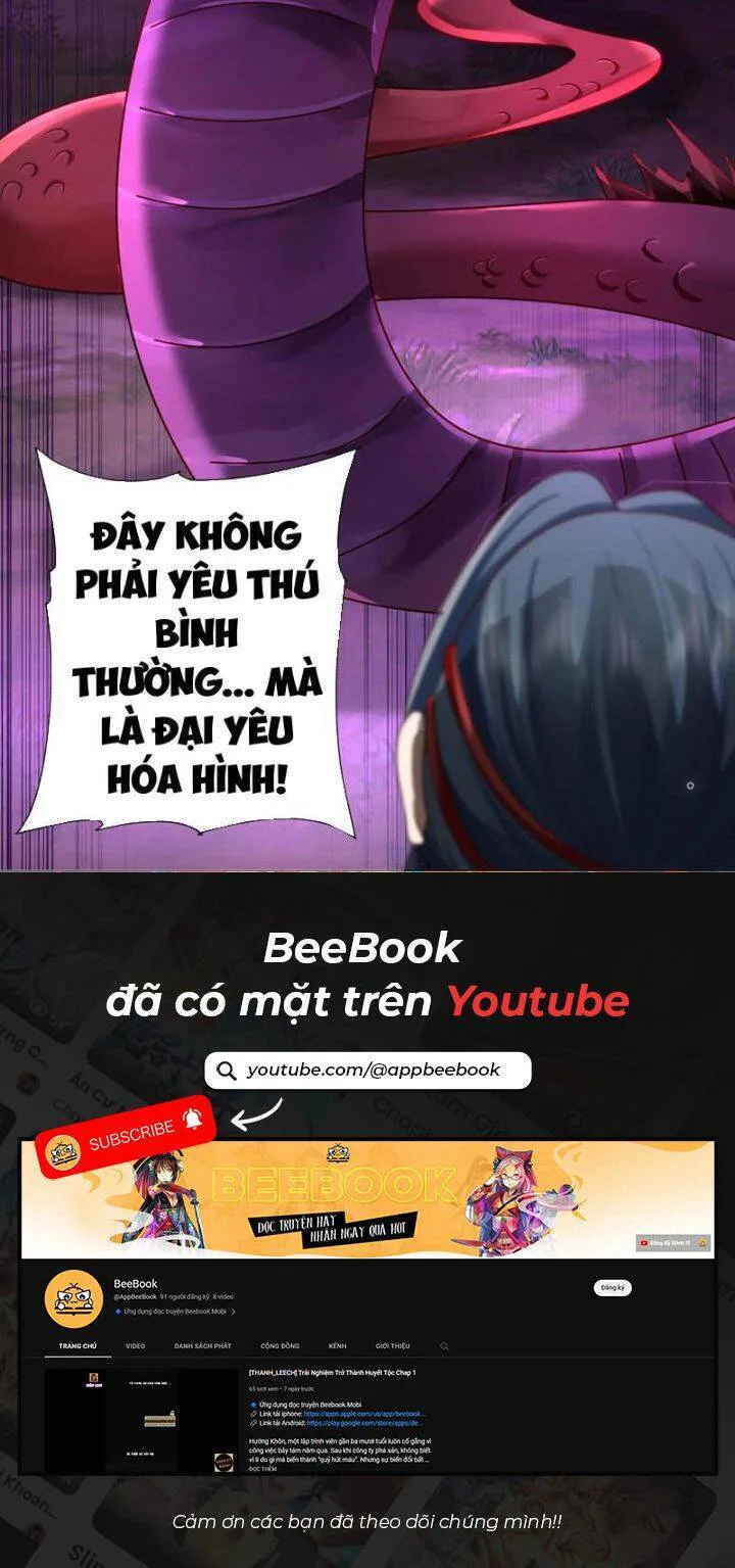 Hỗn Độn Thiên Đế Quyết chương 21 - trang 16