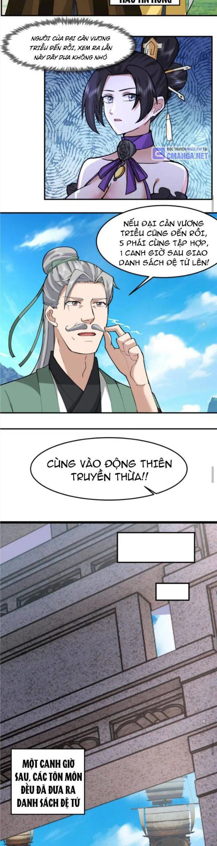 Hỗn Độn Thiên Đế Quyết chương 77 - trang 8