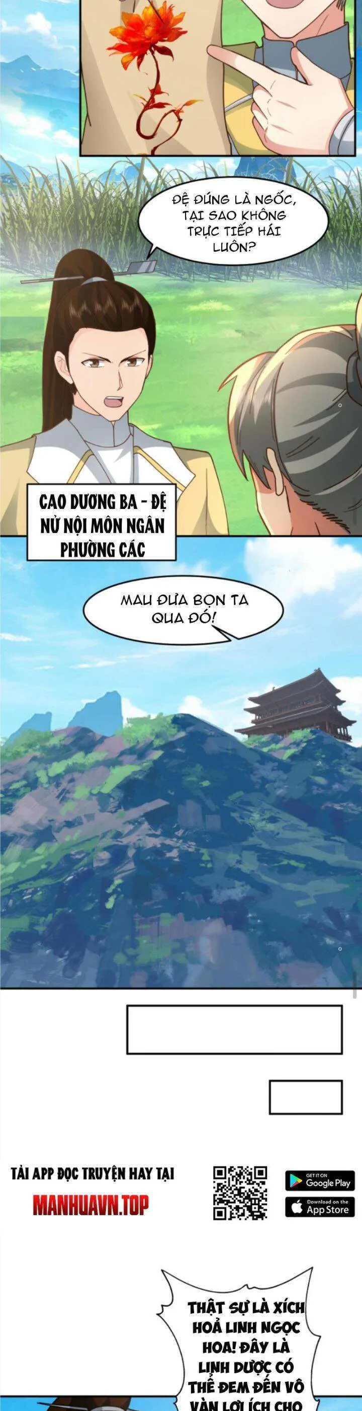 Hỗn Độn Thiên Đế Quyết chương 79 - trang 1