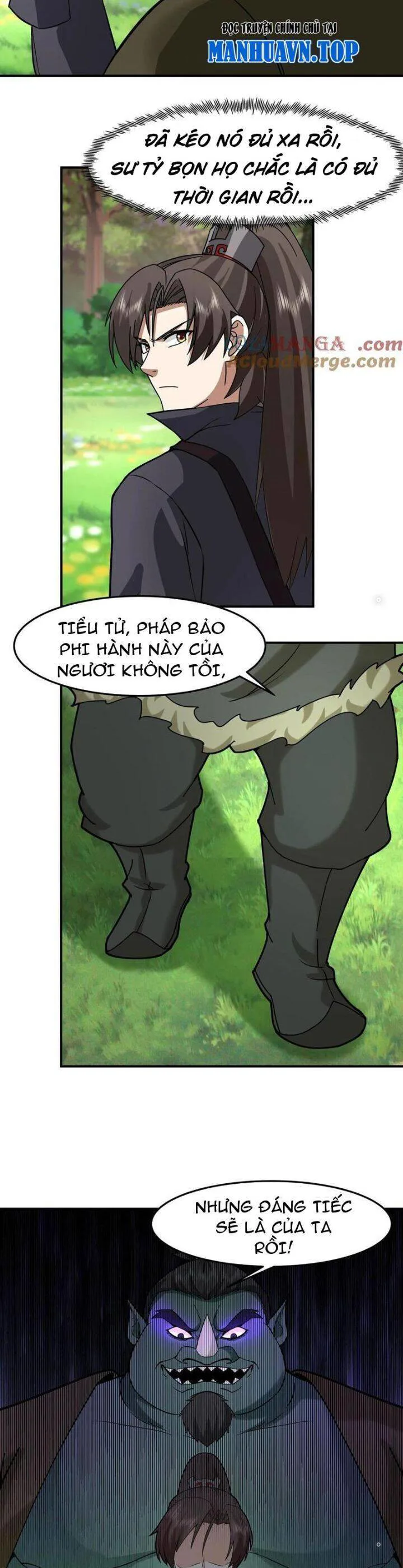 Hỗn Độn Thiên Đế Quyết chương 97 - trang 1