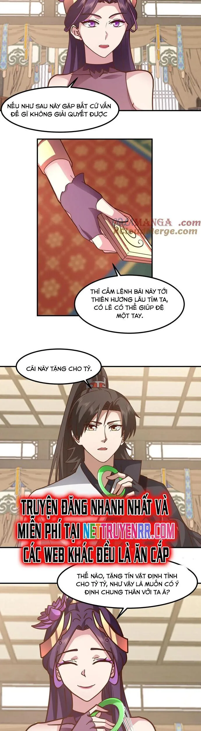 Hỗn Độn Thiên Đế Quyết chương 144 - trang 17