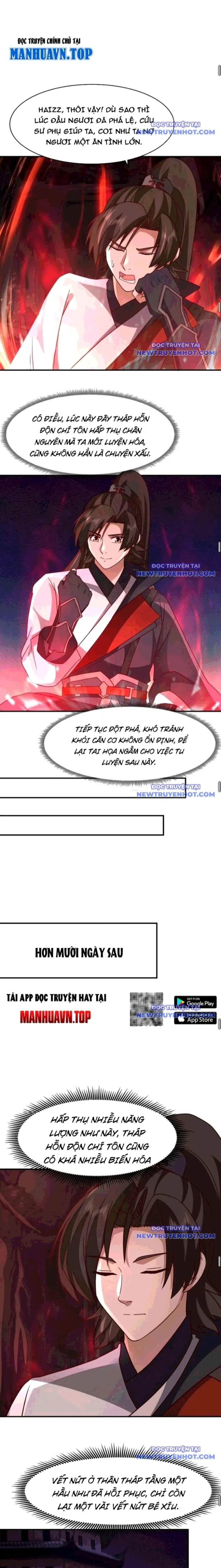 Hỗn Độn Thiên Đế Quyết chương 156 - trang 11
