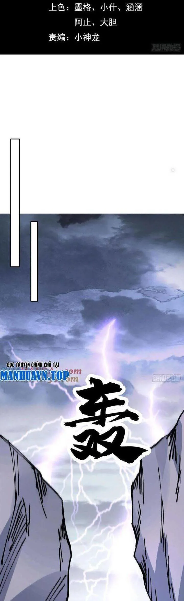 Thần Thiên Chí Tôn chương 82 - trang 3