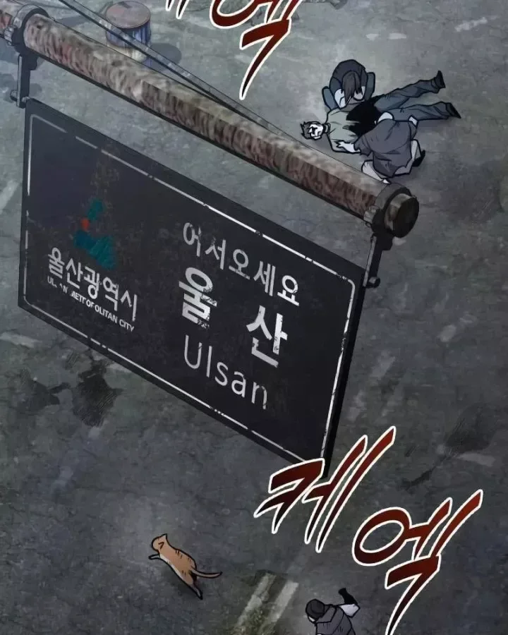 Tuyệt Đối Dân Cư chương 76 - trang 168