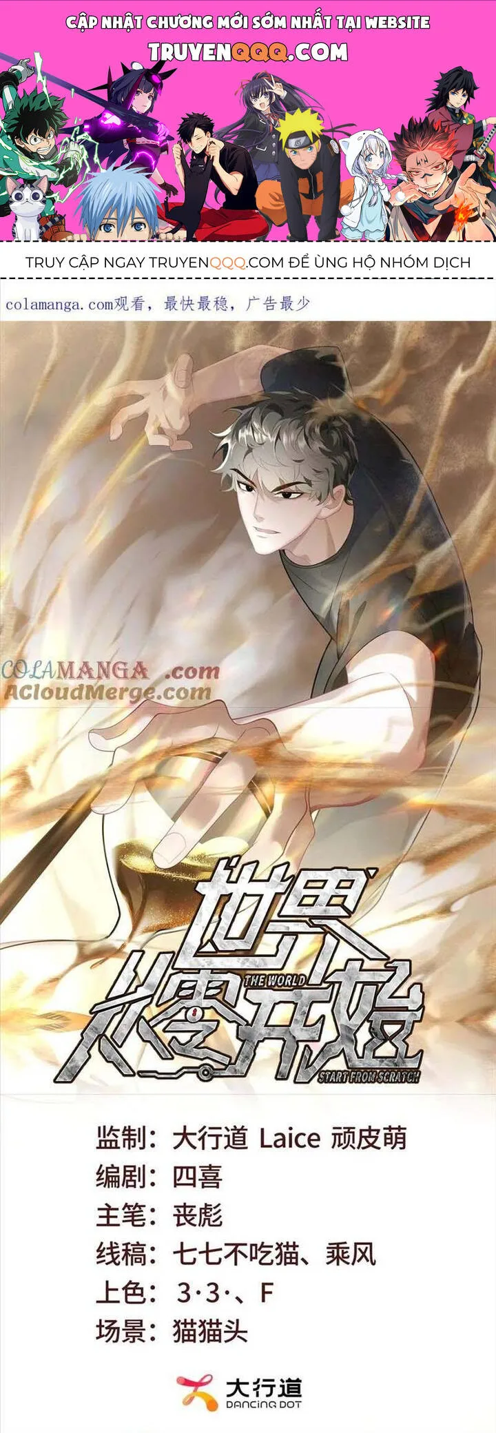 Thế Giới Bắt Đầu Từ Số Không chương 33 - trang 1
