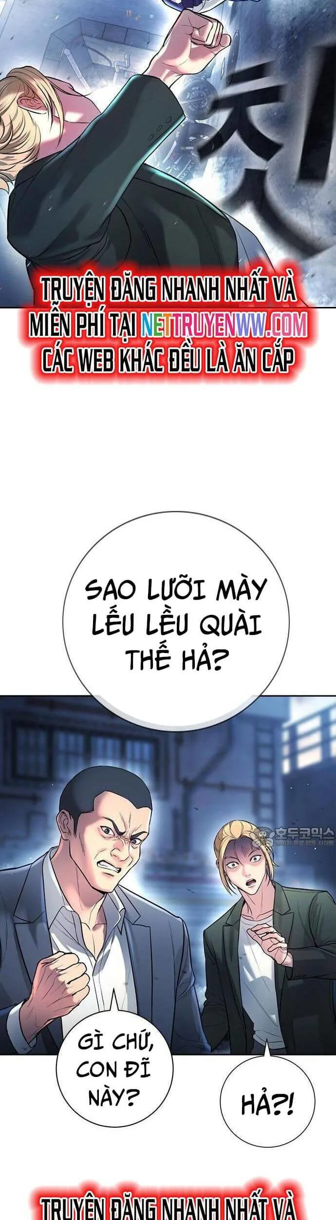 Goo Sera chương 1 - trang 16