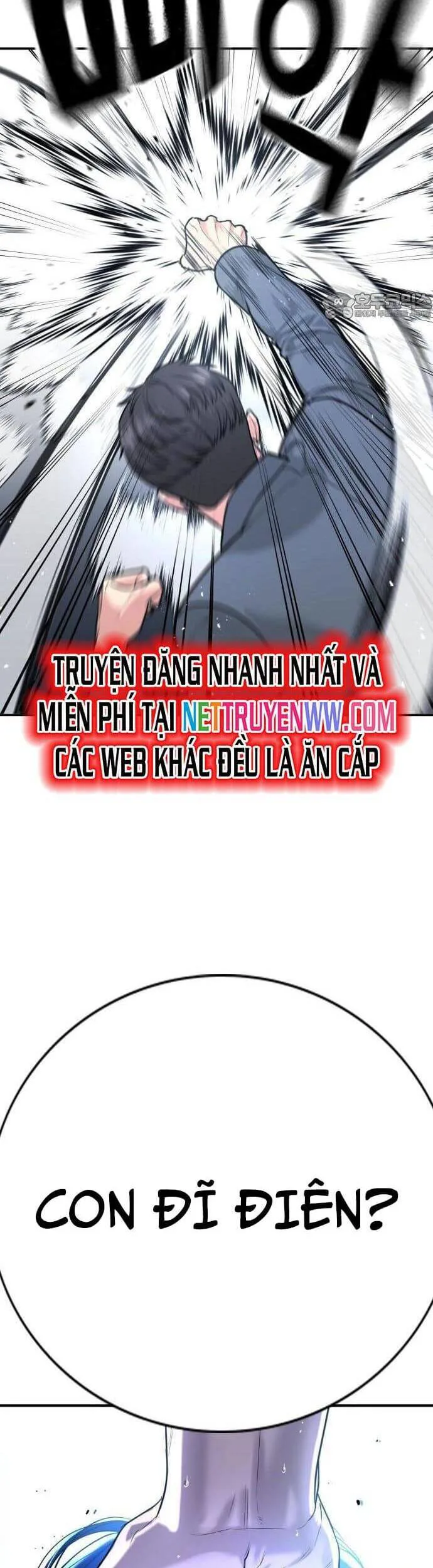 Goo Sera chương 1 - trang 24