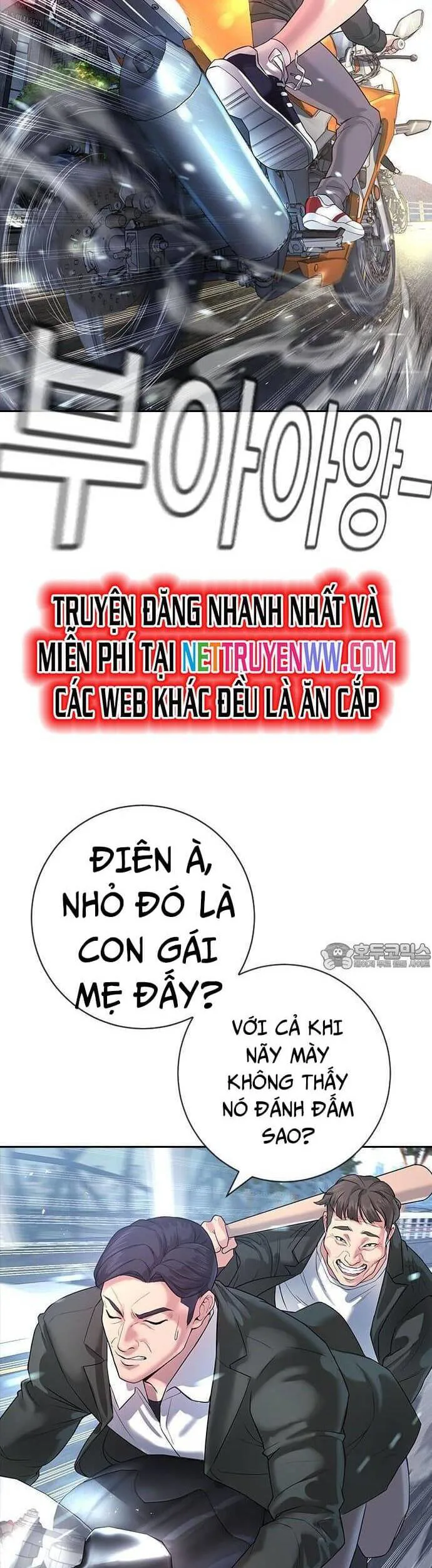 Goo Sera chương 1 - trang 46